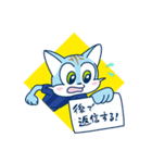 舞田べか彦 / ブリオベッカ浦安2（個別スタンプ：14）
