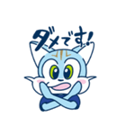 舞田べか彦 / ブリオベッカ浦安2（個別スタンプ：30）