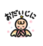 まいにちこてんし（個別スタンプ：18）