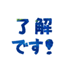 毎日使える！文字だけの敬語スタンプ集（個別スタンプ：2）