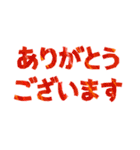 毎日使える！文字だけの敬語スタンプ集（個別スタンプ：4）