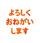 毎日使える！文字だけの敬語スタンプ集（個別スタンプ：10）