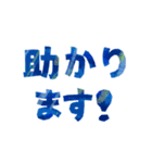 毎日使える！文字だけの敬語スタンプ集（個別スタンプ：17）