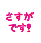 毎日使える！文字だけの敬語スタンプ集（個別スタンプ：19）