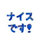 毎日使える！文字だけの敬語スタンプ集（個別スタンプ：20）