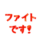 毎日使える！文字だけの敬語スタンプ集（個別スタンプ：21）