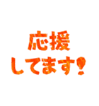 毎日使える！文字だけの敬語スタンプ集（個別スタンプ：22）