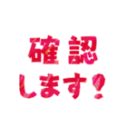 毎日使える！文字だけの敬語スタンプ集（個別スタンプ：23）