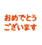 毎日使える！文字だけの敬語スタンプ集（個別スタンプ：24）