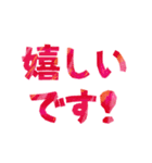 毎日使える！文字だけの敬語スタンプ集（個別スタンプ：25）