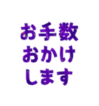 毎日使える！文字だけの敬語スタンプ集（個別スタンプ：26）