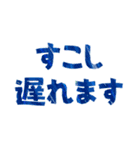 毎日使える！文字だけの敬語スタンプ集（個別スタンプ：29）