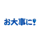 毎日使える！文字だけの敬語スタンプ集（個別スタンプ：30）