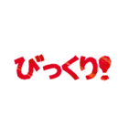 毎日使える！文字だけの敬語スタンプ集（個別スタンプ：31）