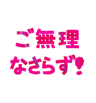 毎日使える！文字だけの敬語スタンプ集（個別スタンプ：32）