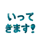 毎日使える！文字だけの敬語スタンプ集（個別スタンプ：33）