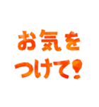 毎日使える！文字だけの敬語スタンプ集（個別スタンプ：35）