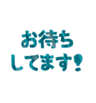 毎日使える！文字だけの敬語スタンプ集（個別スタンプ：36）