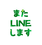 毎日使える！文字だけの敬語スタンプ集（個別スタンプ：39）