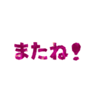 毎日使える！文字だけの敬語スタンプ集（個別スタンプ：40）