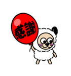 メーモフ（個別スタンプ：3）