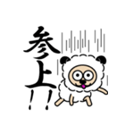 メーモフ（個別スタンプ：36）