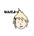 あぺさん。（個別スタンプ：4）