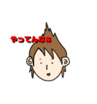あぺさん。（個別スタンプ：24）