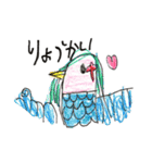 ミーミーのスタンプ（個別スタンプ：2）