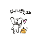ミーミーのスタンプ（個別スタンプ：21）