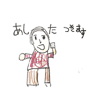 ミーミーのスタンプ（個別スタンプ：24）
