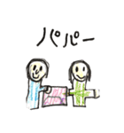 ミーミーのスタンプ（個別スタンプ：26）