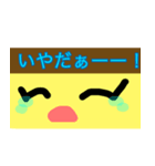 カステラファミリー 第2弾！（個別スタンプ：1）