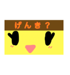 カステラファミリー 第2弾！（個別スタンプ：2）