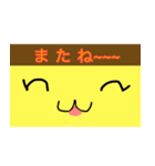 カステラファミリー 第2弾！（個別スタンプ：7）