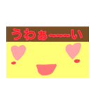 カステラファミリー 第2弾！（個別スタンプ：8）