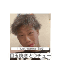 全く使い道のない愉快な仲間達（個別スタンプ：4）