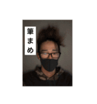 全く使い道のない愉快な仲間達（個別スタンプ：6）