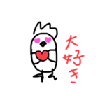 手描き雑鳥（個別スタンプ：8）