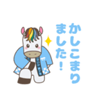 いけいけ鞍ヶ池おいでん祭り（個別スタンプ：6）