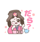 いけいけ鞍ヶ池おいでん祭り（個別スタンプ：21）