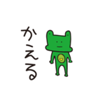 かえるとわに（個別スタンプ：9）