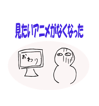 続くよテレワークズ（個別スタンプ：1）