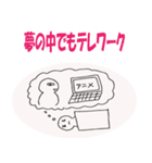 続くよテレワークズ（個別スタンプ：5）