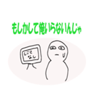 続くよテレワークズ（個別スタンプ：6）