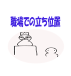続くよテレワークズ（個別スタンプ：10）