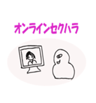 続くよテレワークズ（個別スタンプ：15）