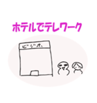 続くよテレワークズ（個別スタンプ：16）