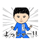 父ちゃんの芋ジャージ姿♂.顔被らない（個別スタンプ：10）