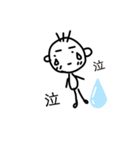 しんぷる人間さん日常編2（個別スタンプ：6）